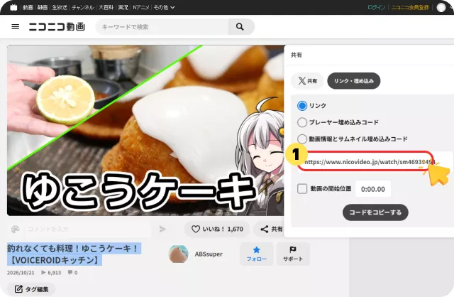 Copy the Niconico Link